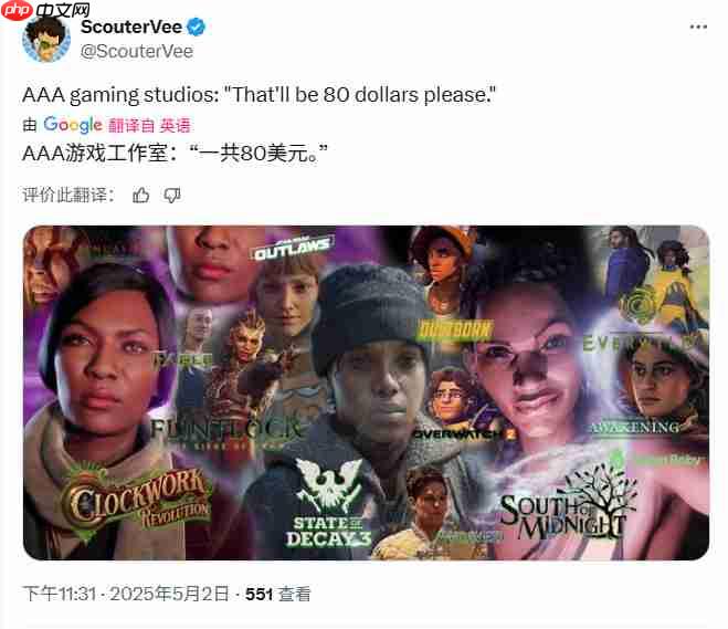 网友号召抵制《羊蹄山之魂》:女权丑化一切 再好玩也不买