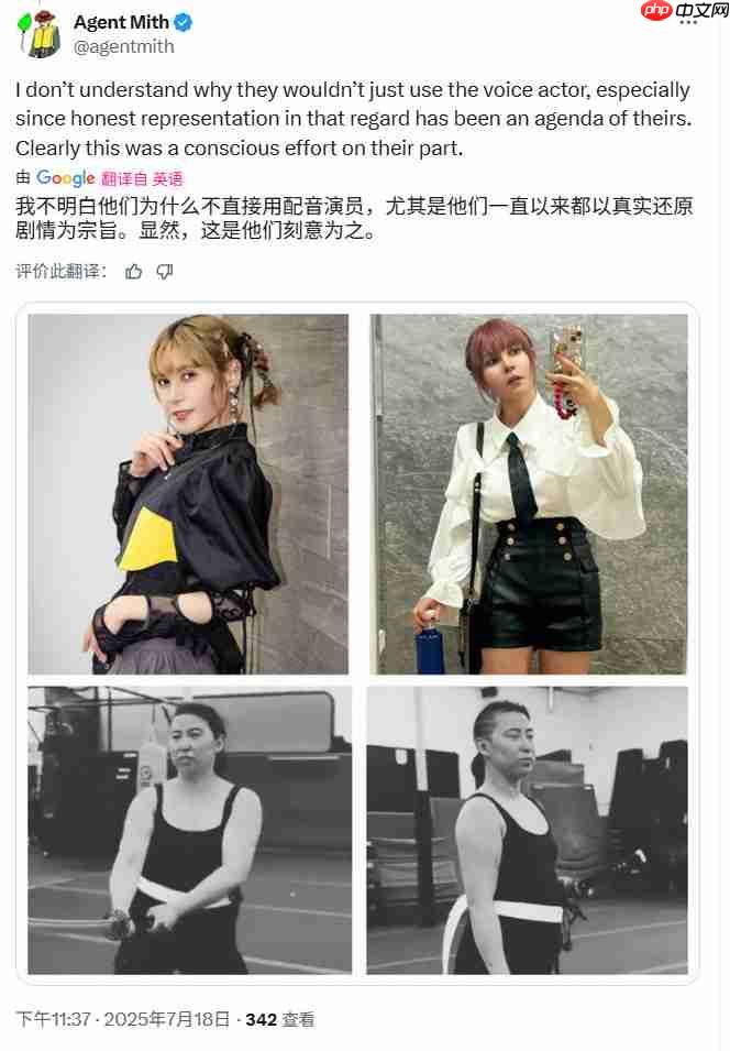 网友号召抵制《羊蹄山之魂》:女权丑化一切 再好玩也不买