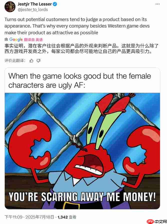 网友号召抵制《羊蹄山之魂》:女权丑化一切 再好玩也不买
