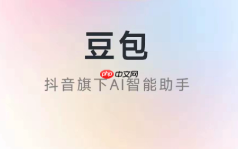 豆包AI怎么训练模型 豆包AI模型训练步骤