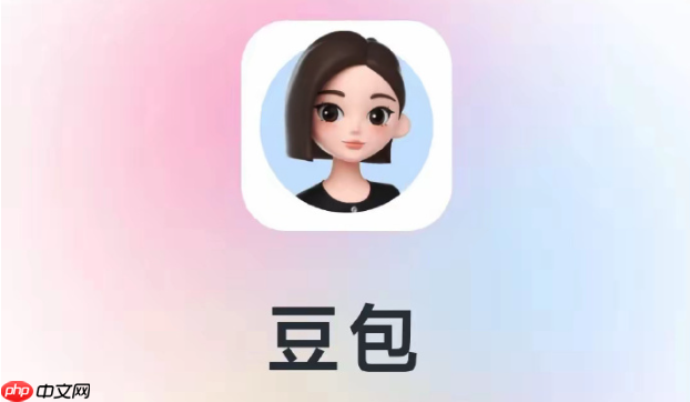 豆包AI怎么训练模型 豆包AI模型训练步骤