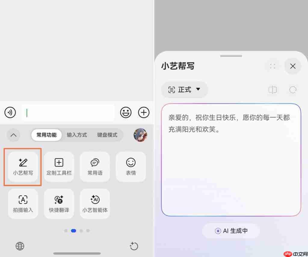 实测华为 Pura 80 Pro 一个月后,鸿蒙 5.1 让人刮目相看
