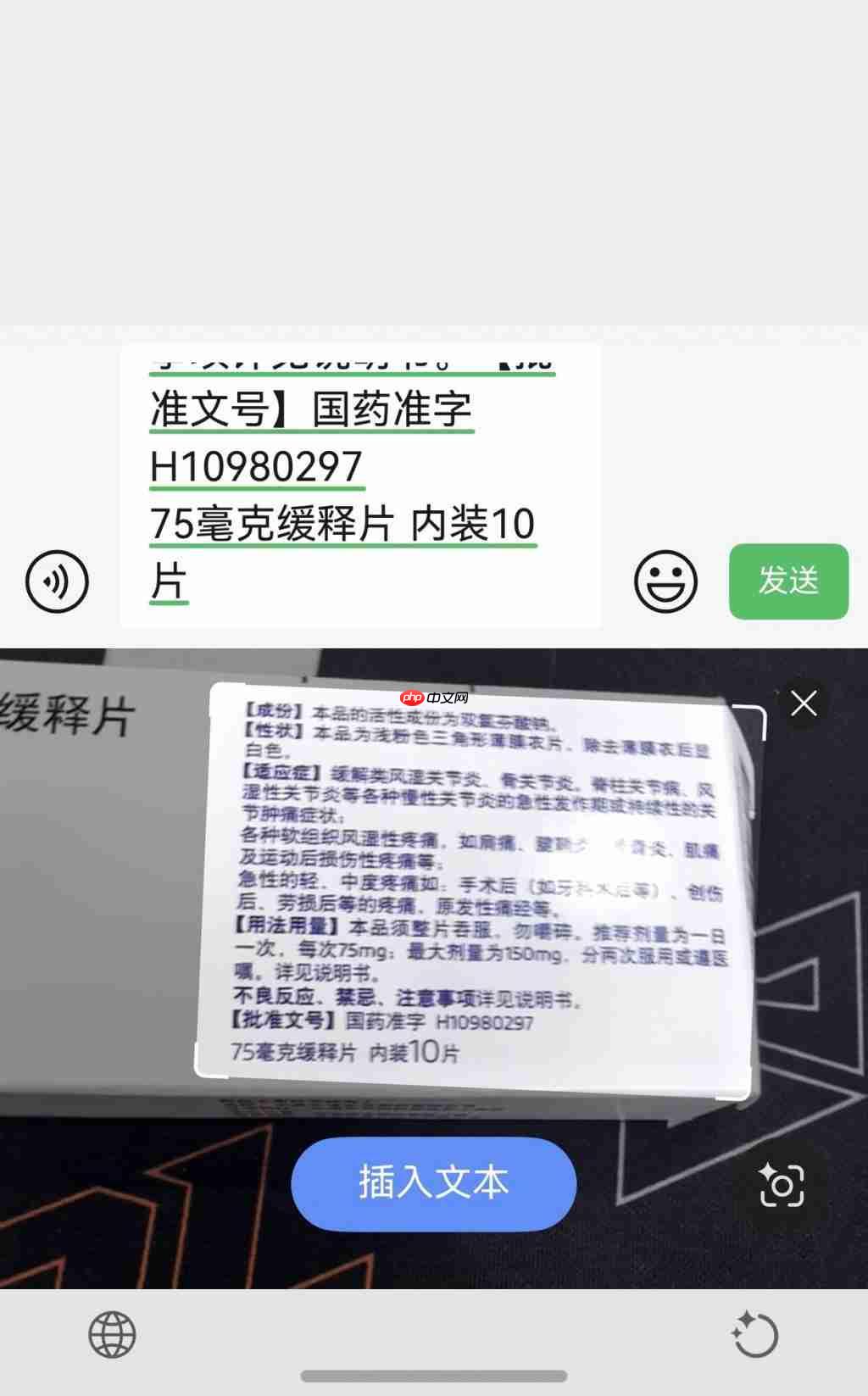 实测华为 Pura 80 Pro 一个月后,鸿蒙 5.1 让人刮目相看