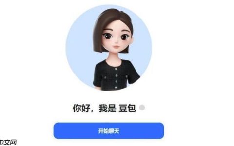 豆包免安装随时畅用 豆包AI智能生活助手免费