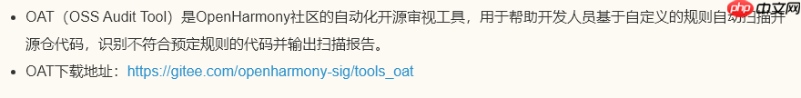 移植speexdsp到OpenHarmony标准系统⑥