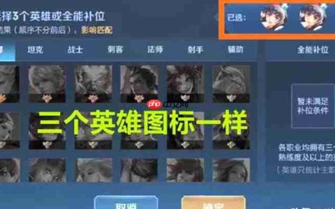 王者荣耀封号规则详解 使用插件修改图标处罚说明