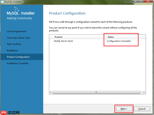 Windows下MySQL数据库安装配置详解