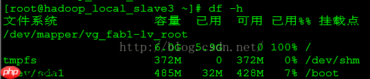 VirtualBox下Linux虚机扩容