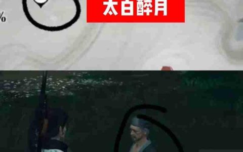 燕云十六声新手少东家攻略 如何快速提升有效真实战力