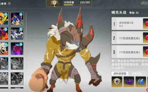 星痕共鸣姆克头目怎么打 姆克头目打法技巧分享