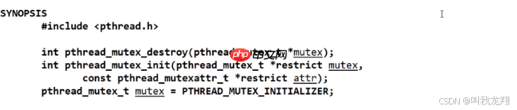 【Linux】从零开始认识多线程 — 线程互斥