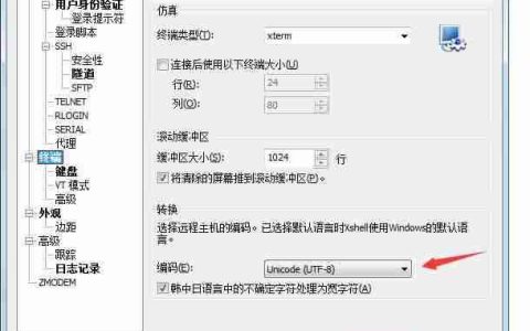 window到linux文件名乱码和文件内容乱码解决总结「建议收藏」