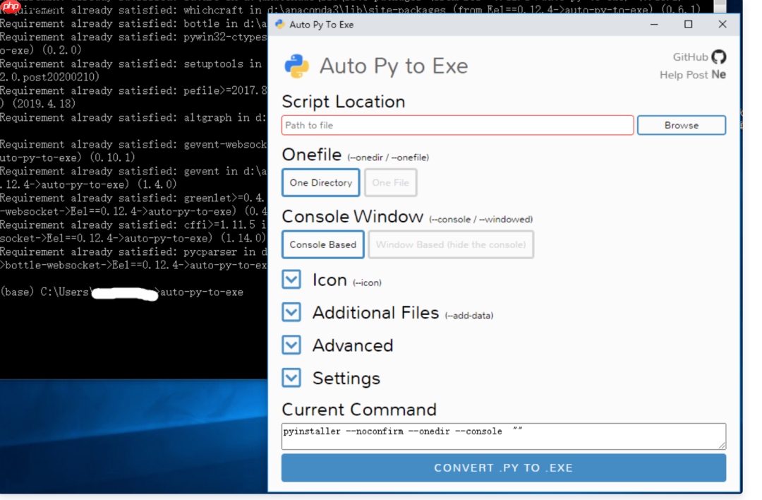 Python脚本打包 exe,auto-py-to-exe来帮你!
