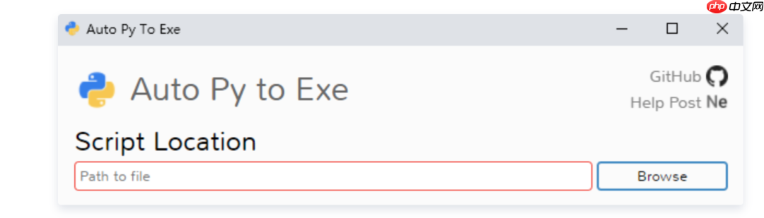 Python脚本打包 exe,auto-py-to-exe来帮你!