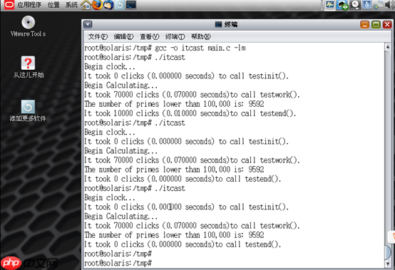 Unix/Linux环境C编程新手教程(22) C/C++怎样获取程序的执行时间「建议收藏」