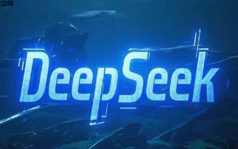 deepseek配置方法讲解 deepseek怎么调整搜索模式