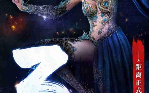 倒计时三天！《明末：渊虚之羽》发布女主性感大图