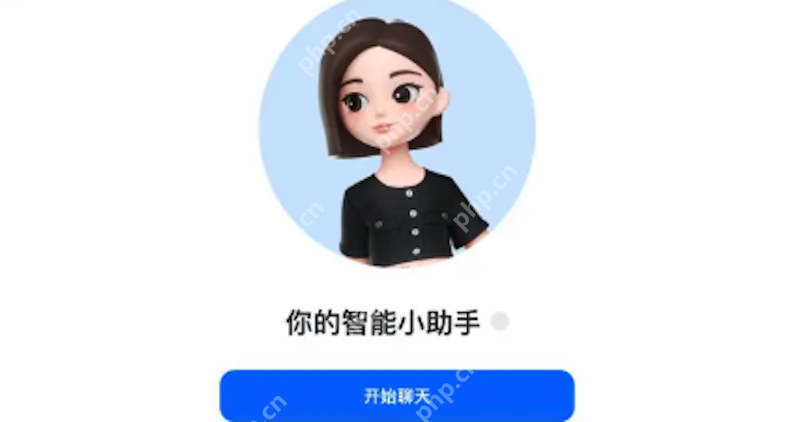 豆包怎么导出聊天内容 豆包聊天记录导出格式和保存路径说明 - 创想鸟