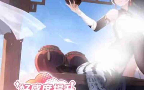 龙魂旅人好感怎么刷 好感度提升方法详细介绍