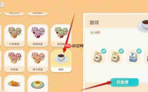 心动小镇诡异的饮料怎么制作 诡异饮料制作方法详解