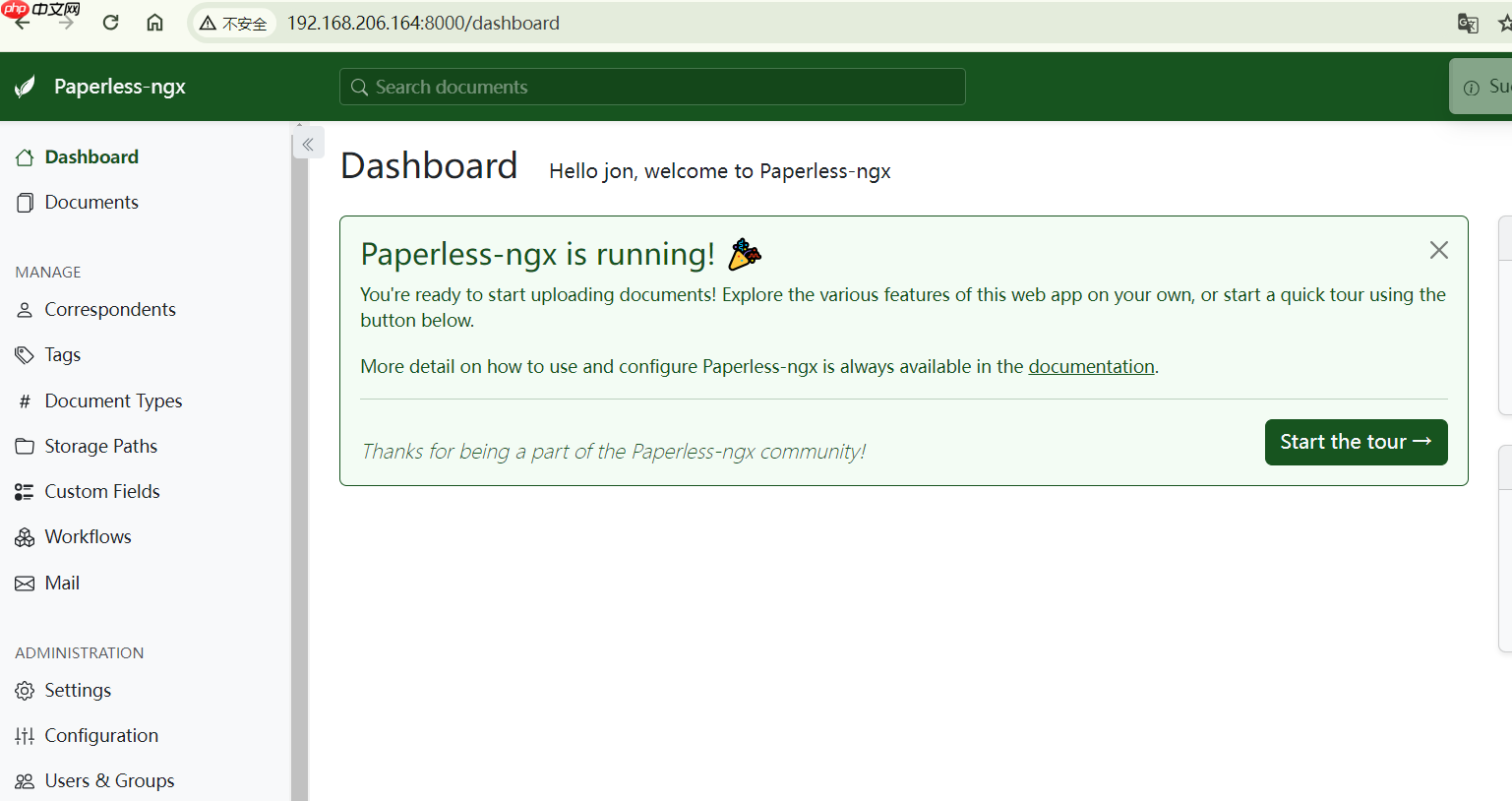开源文档管理系统Paperless-ngx如何在Linux系统运行并发布至公网