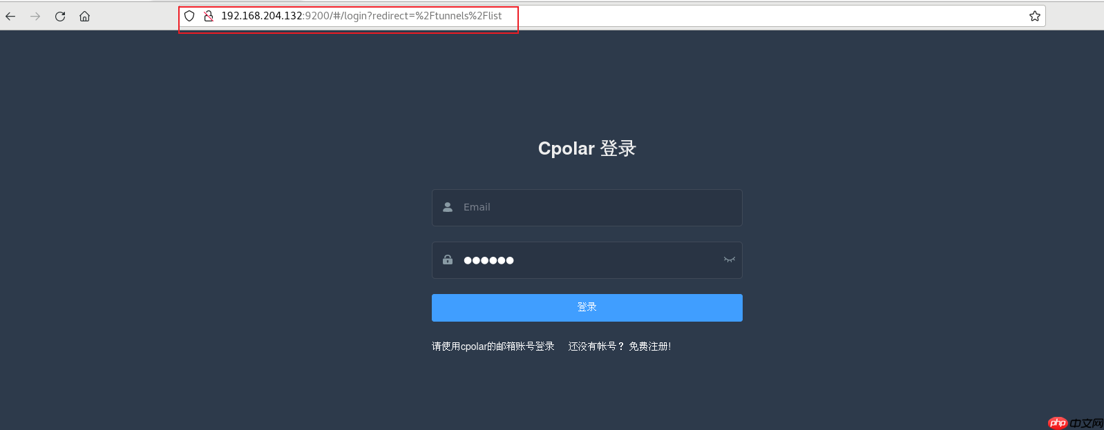 开源文档管理系统Paperless-ngx如何在Linux系统运行并发布至公网