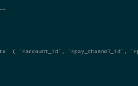 Linux C++简单实现一个批量插入的sql脚本生成工具