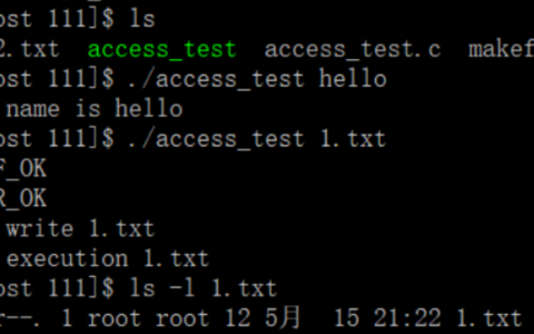【Linux系统调用API】四、与权限有关的函数