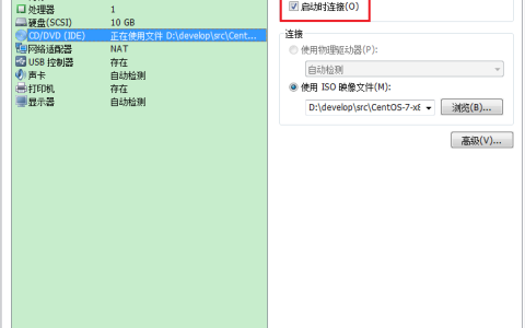 centos7配置本地yum源_centos 本地yum源配置