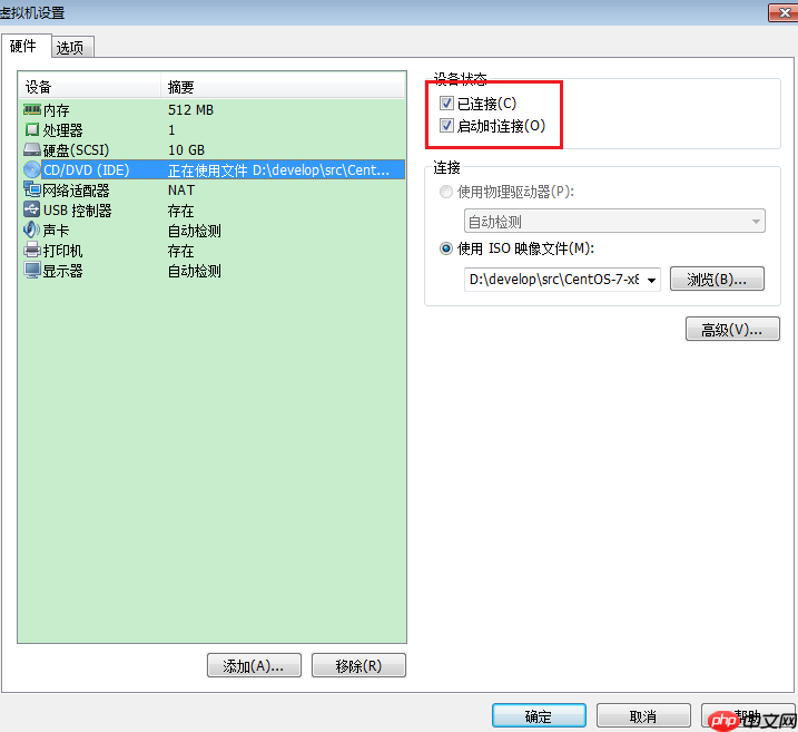 centos7配置本地yum源_centos 本地yum源配置