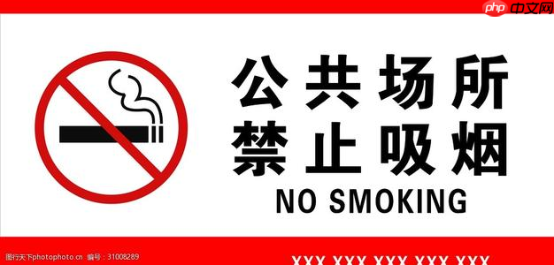 【公共场所吸烟检测吸烟】爸，你还敢抽烟么 - 创想鸟