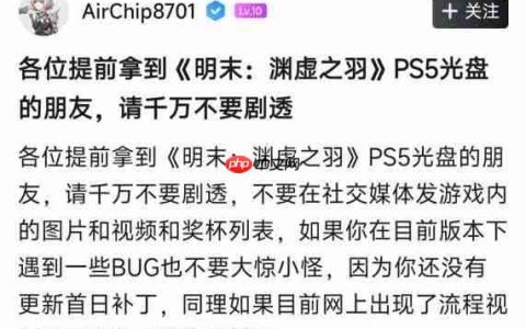 《无限机兵》发行人也提前拿到《明末:渊虚之羽》光盘