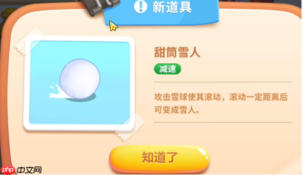 保卫萝卜4胡桃夹子第24关怎么过 保卫萝卜4胡桃夹子第24关通关攻略