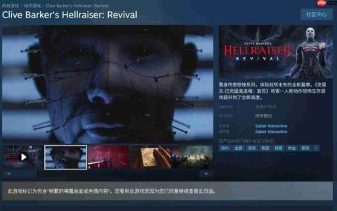 《克里夫·巴克猛鬼追魂：复苏》公布 新单人生存恐怖动作游戏