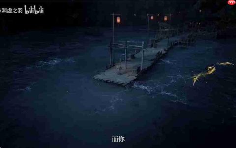 7月24日，勘破无常！ 《明末：渊虚之羽》最终预告上线