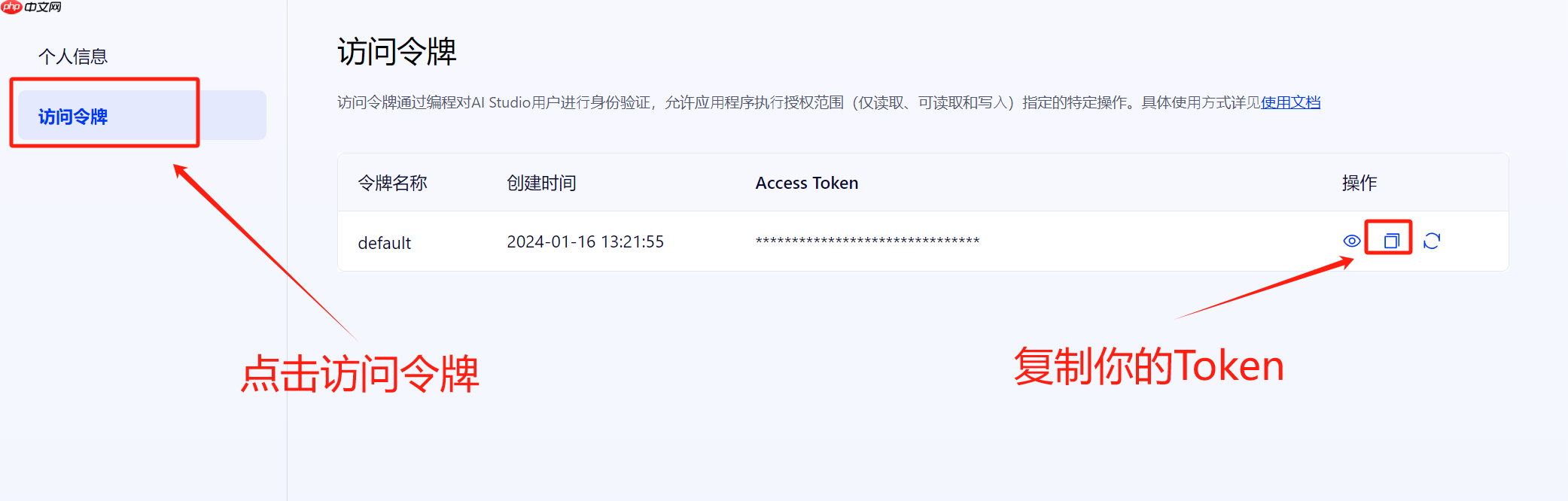 【新手入门】0 基础掌握大模型训练(二):LoRA 轻量微调实战