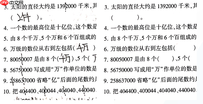 百度网盘AI大赛——水印智能消除赛:第8名方案