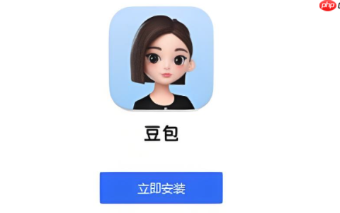 如何用豆包AI写爆款带货文案 豆包AI直播脚本自动撰写