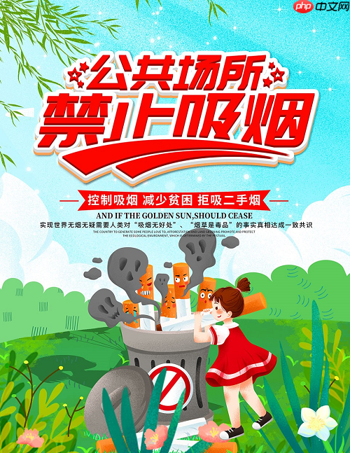 公共场所吸烟检测与EasyEdge部署
