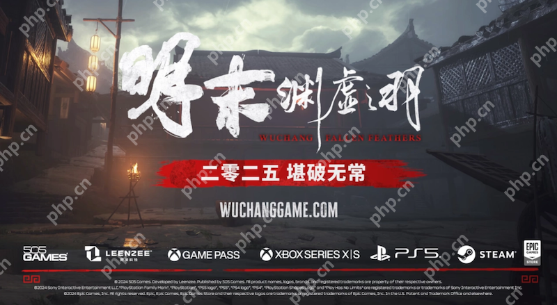 《明末:渊虚之羽》启动崩溃/闪退问题如何解决? - 创想鸟