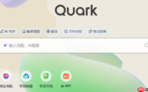 如何用夸克AI大模型接单写文案 夸克AI大模型平台创作变现方法