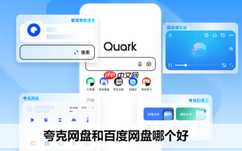 如何基于夸克AI大模型生成考题练习 夸克AI大模型自定义考试内容设计