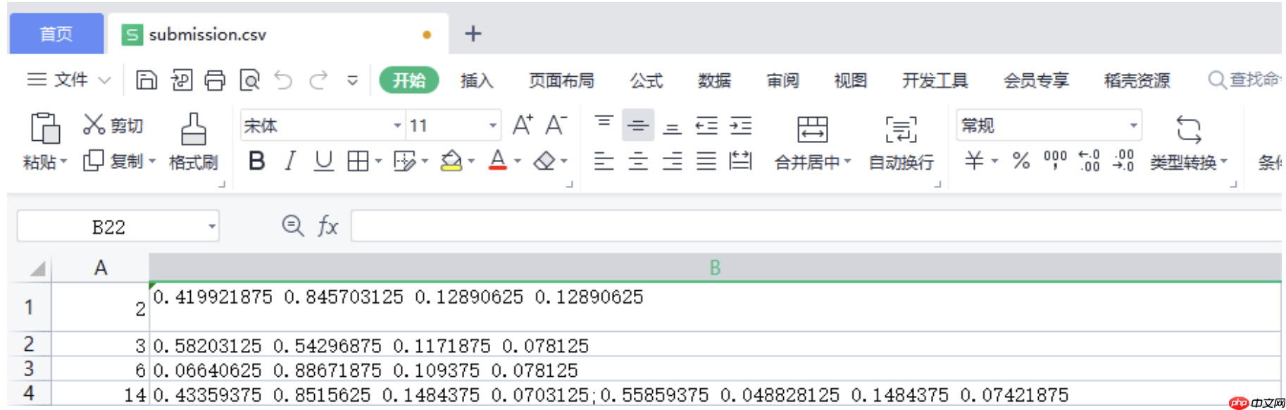 基于PaddleDetection卫星应用赛题——海上船舶智能检测