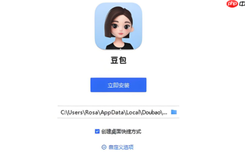 如何用豆包AI写年度总结报告 豆包AI工作汇报范文模板