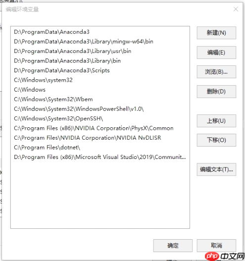 手把手教你 win10 安装Paddlepaddle-GPU