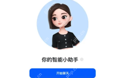 豆包是否可以接入网页端 豆包AI网页版使用方式介绍
