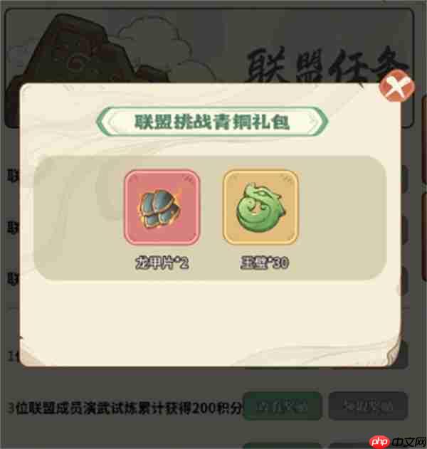 时光大爆炸有哪些白嫖的福利 时光大爆炸新手必备白嫖福利攻略