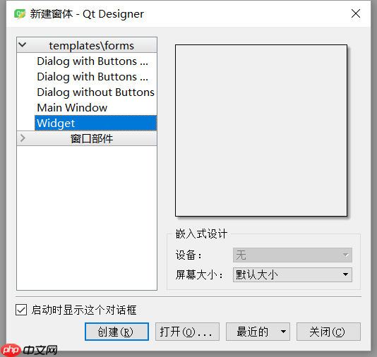 【AI达人特训营】PPOCR：电表检测模型的Windows端部署实现