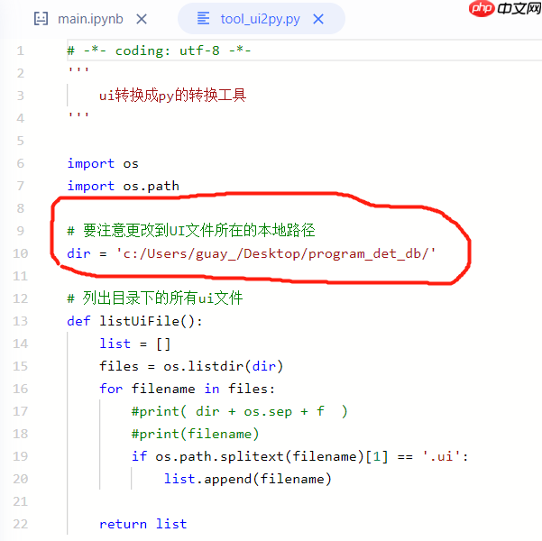 【AI达人特训营】PPOCR:电表检测模型的Windows端部署实现 - 创想鸟