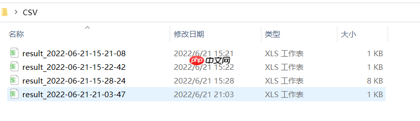 【AI达人特训营】PPOCR:电表检测模型的Windows端部署实现 - 创想鸟